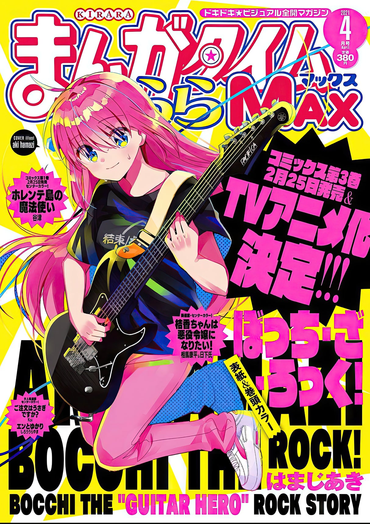 Anime Bocchi The Rock Story A2 Size Posters-Pixel Demon