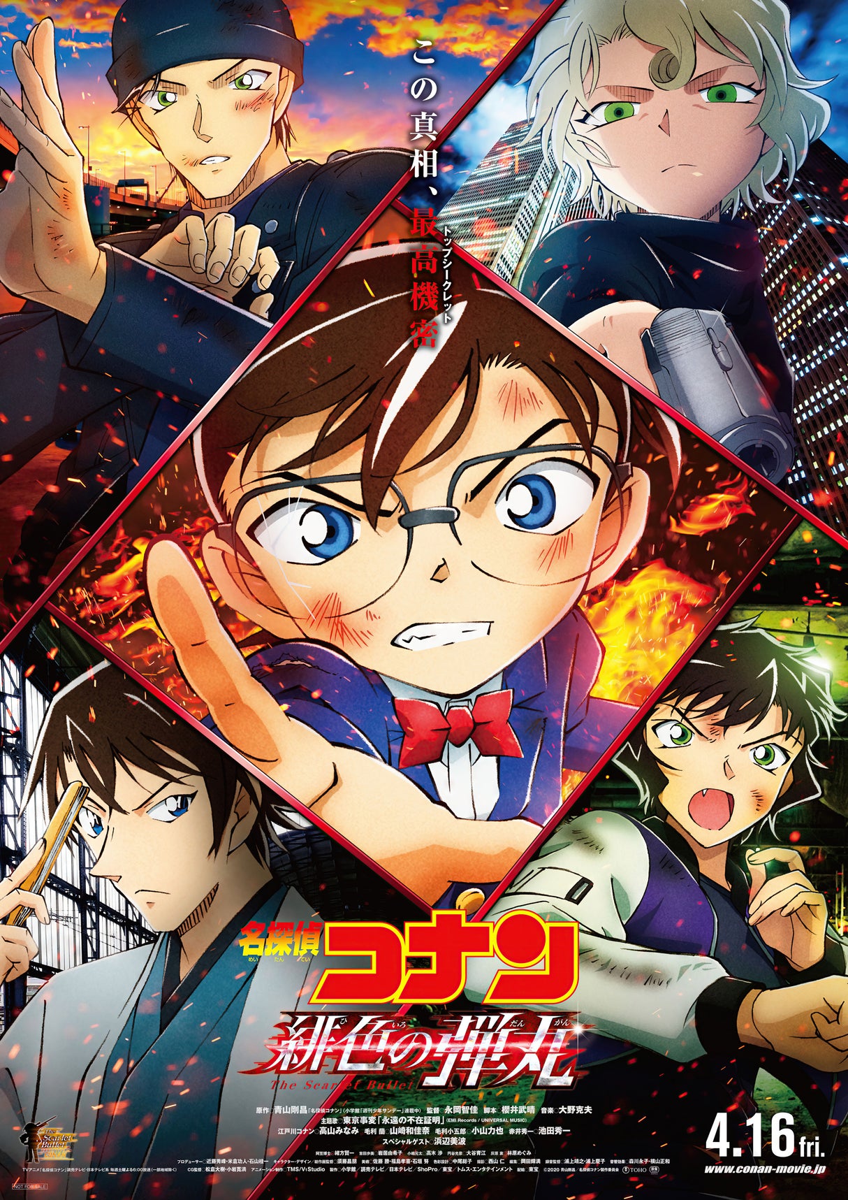 Anime Detective Conan A2 Size Posters-Pixel Demon