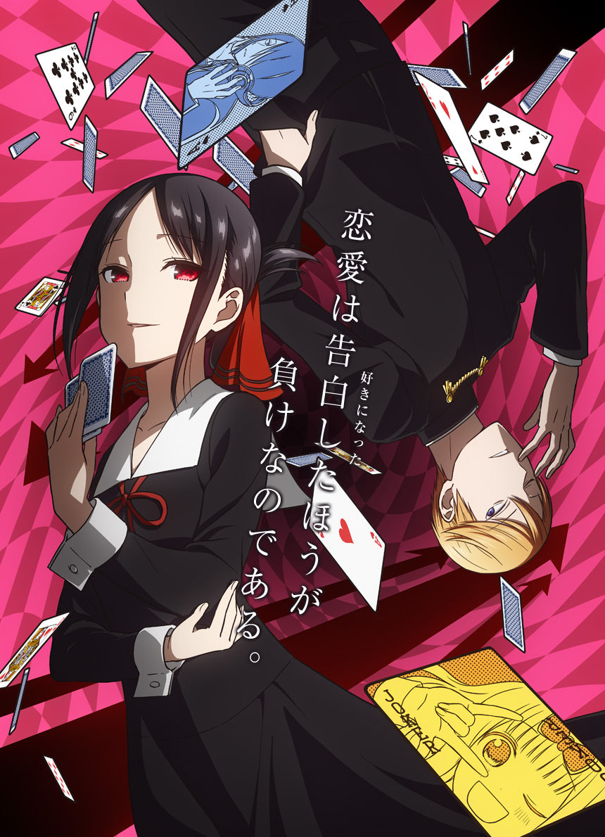 Kaguya Sama Love Is War Anime A2 Size Posters-Pixel Demon