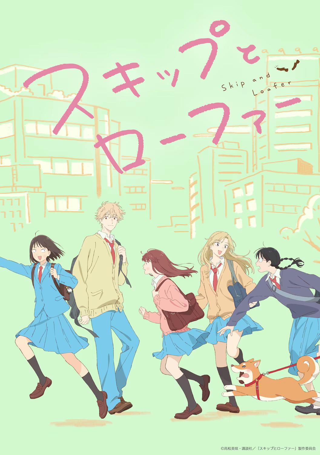 Skip And Loafer Anime A2 Size Posters-Pixel Demon