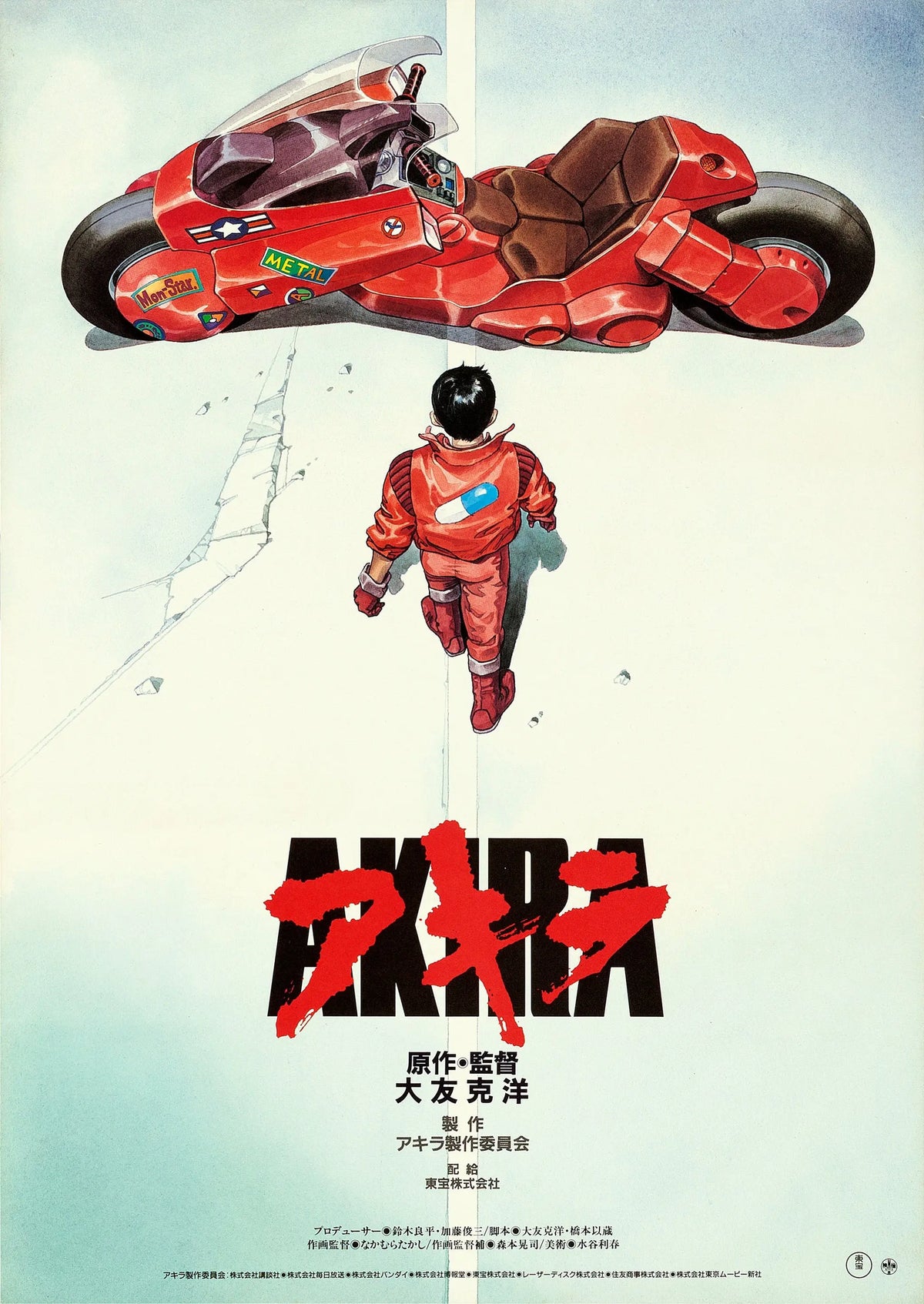 Akira A2 Size Movie Poster-Pixel Demon