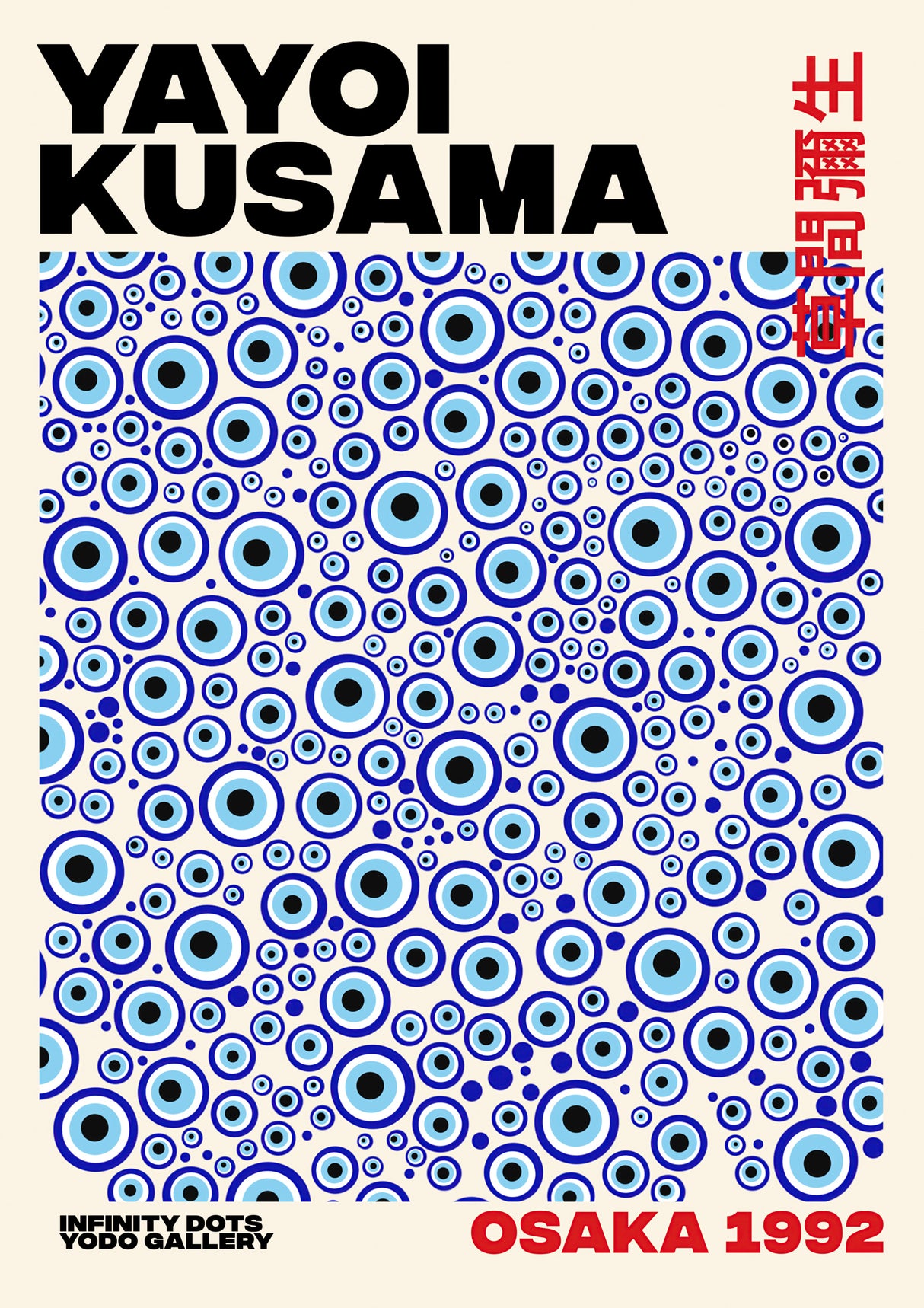 Matisse Picasso Keith Haring Wall Art Design 6 A2 Size Posters-Pixel Demon