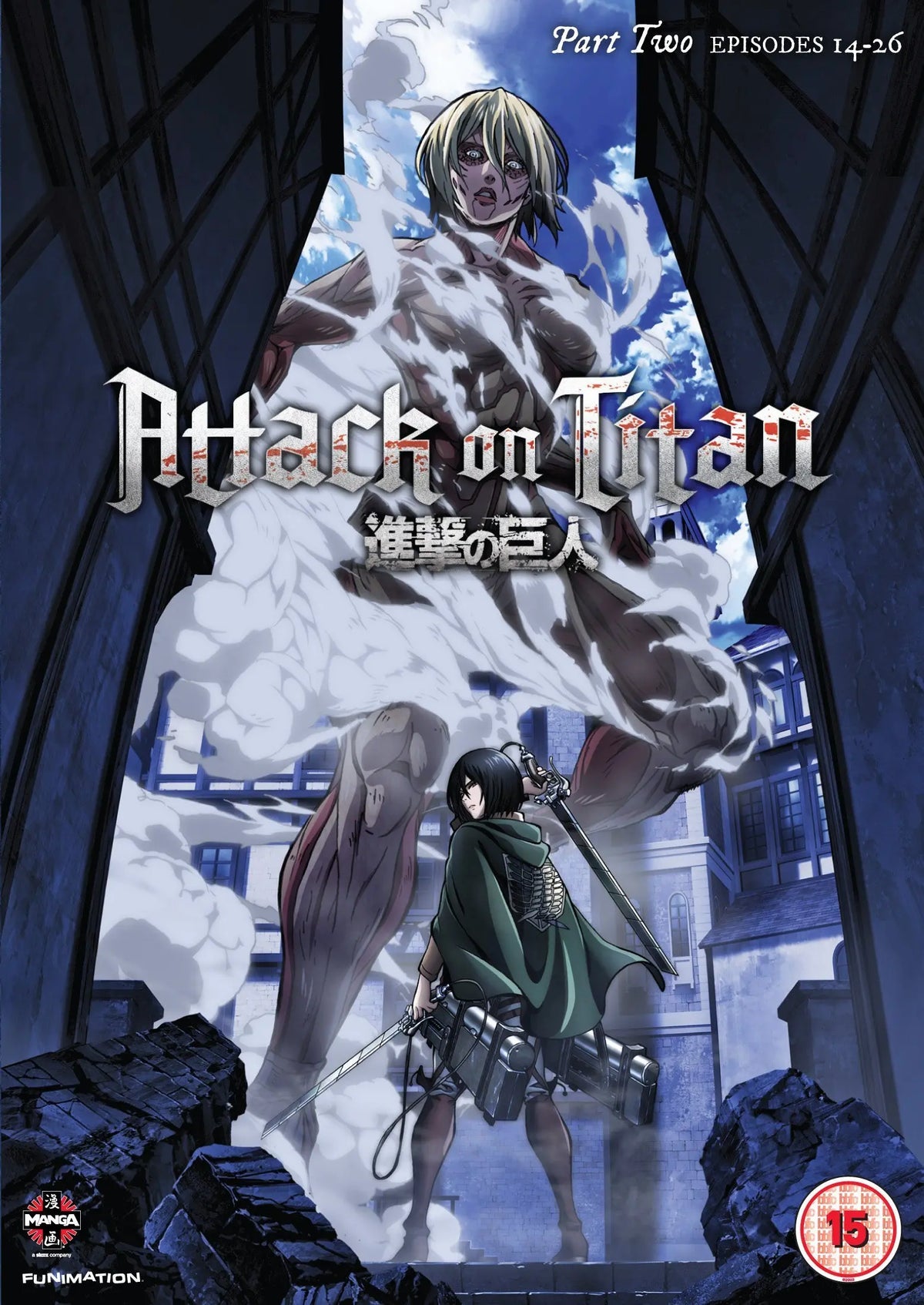 Attack On Titan Style 13 A2 Size Posters-Pixel Demon