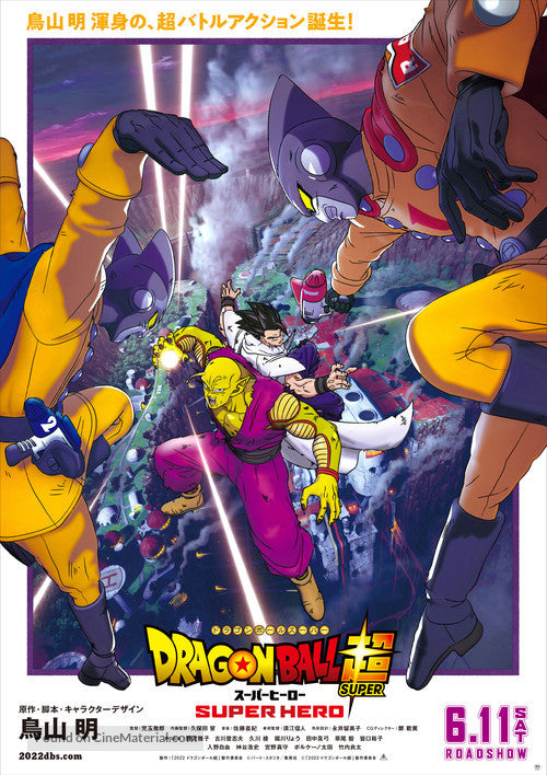 Dragon Ball Super: Super Hero A2 Movie Poster-Pixel Demon