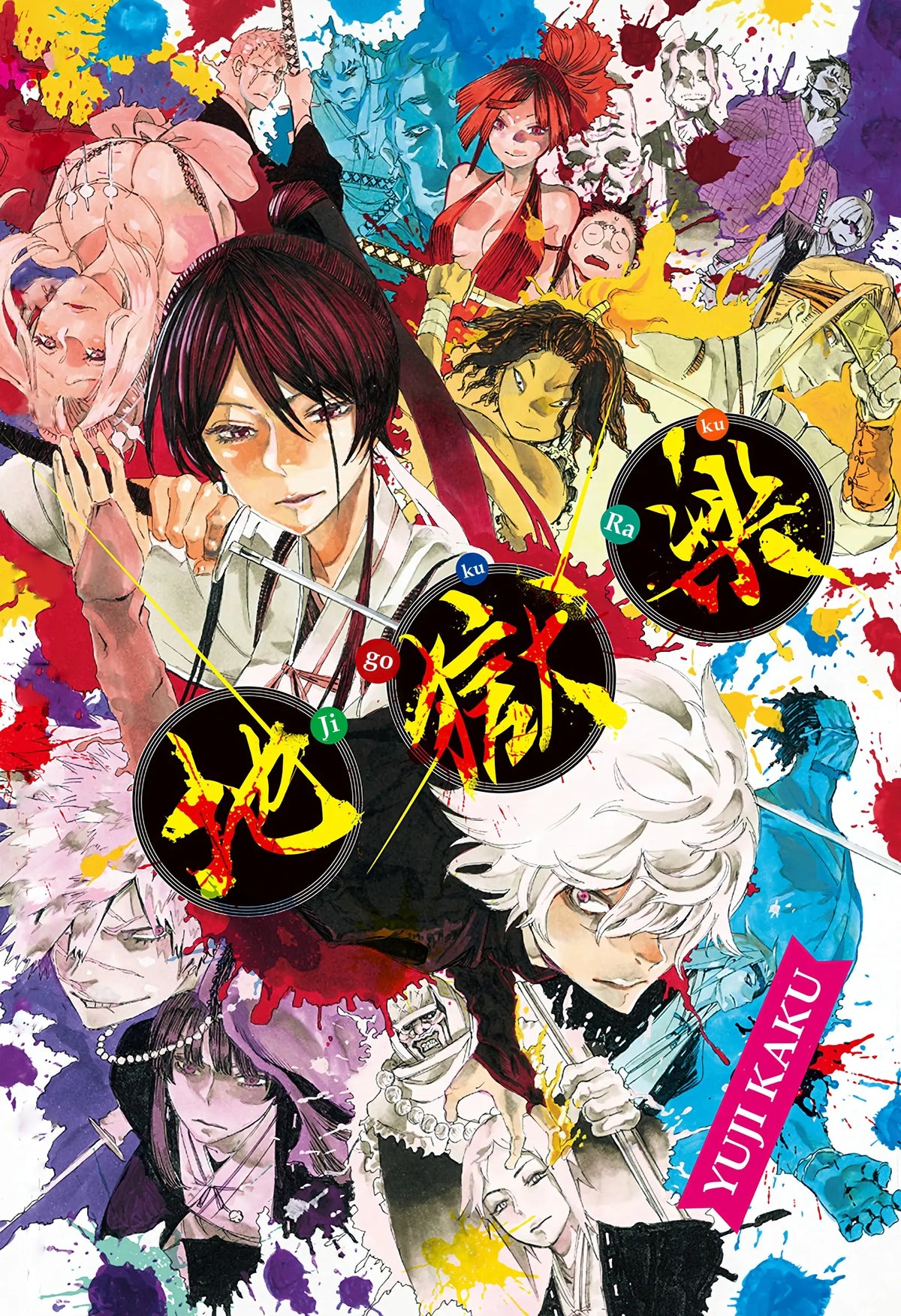 Hells Paradise Anime A2 Size Posters-Pixel Demon