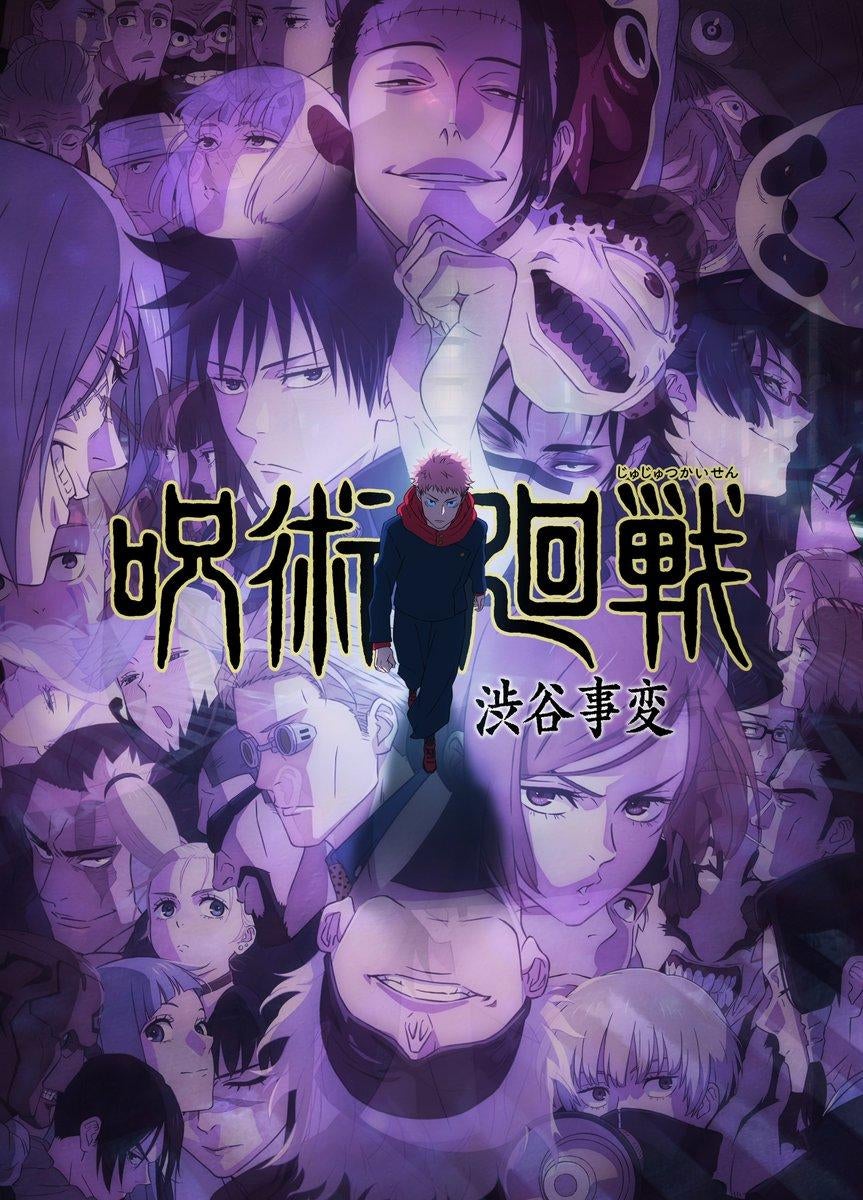 Jujutsu Kaisen Anime A2 Size Posters-Pixel Demon