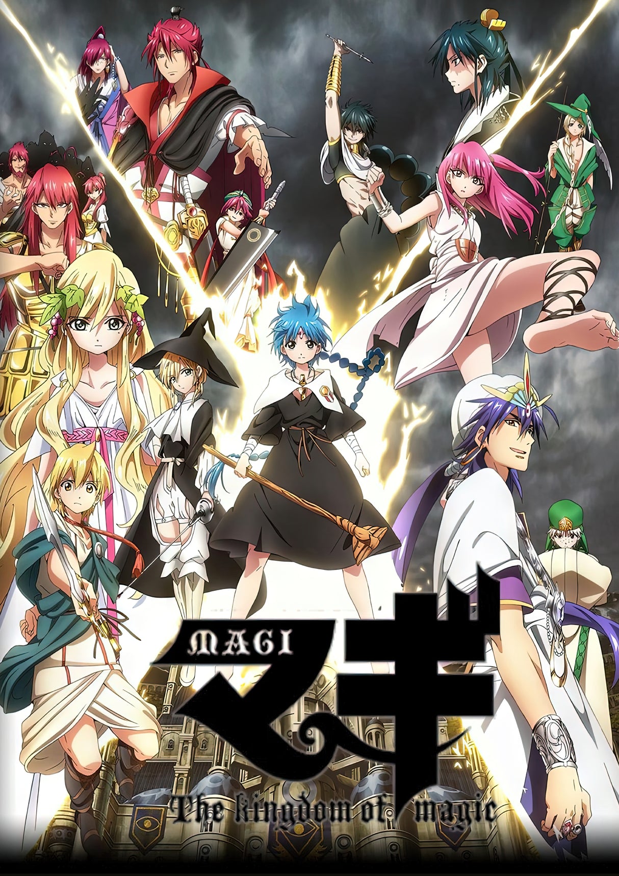 Anime Magi The Labyrinth Of Magic A2 Size Posters-Pixel Demon