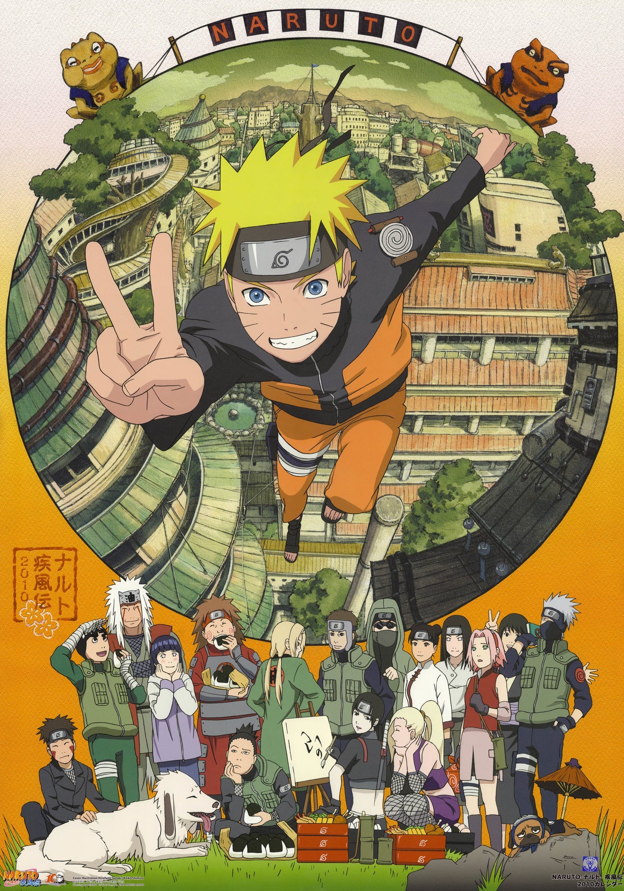 Naruto Anime Option 12 A2 Size Posters-Pixel Demon