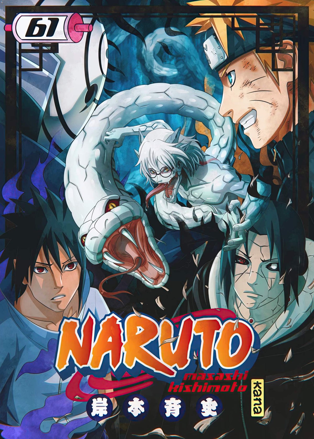 Naruto Anime Option 2 A2 Size Posters-Pixel Demon