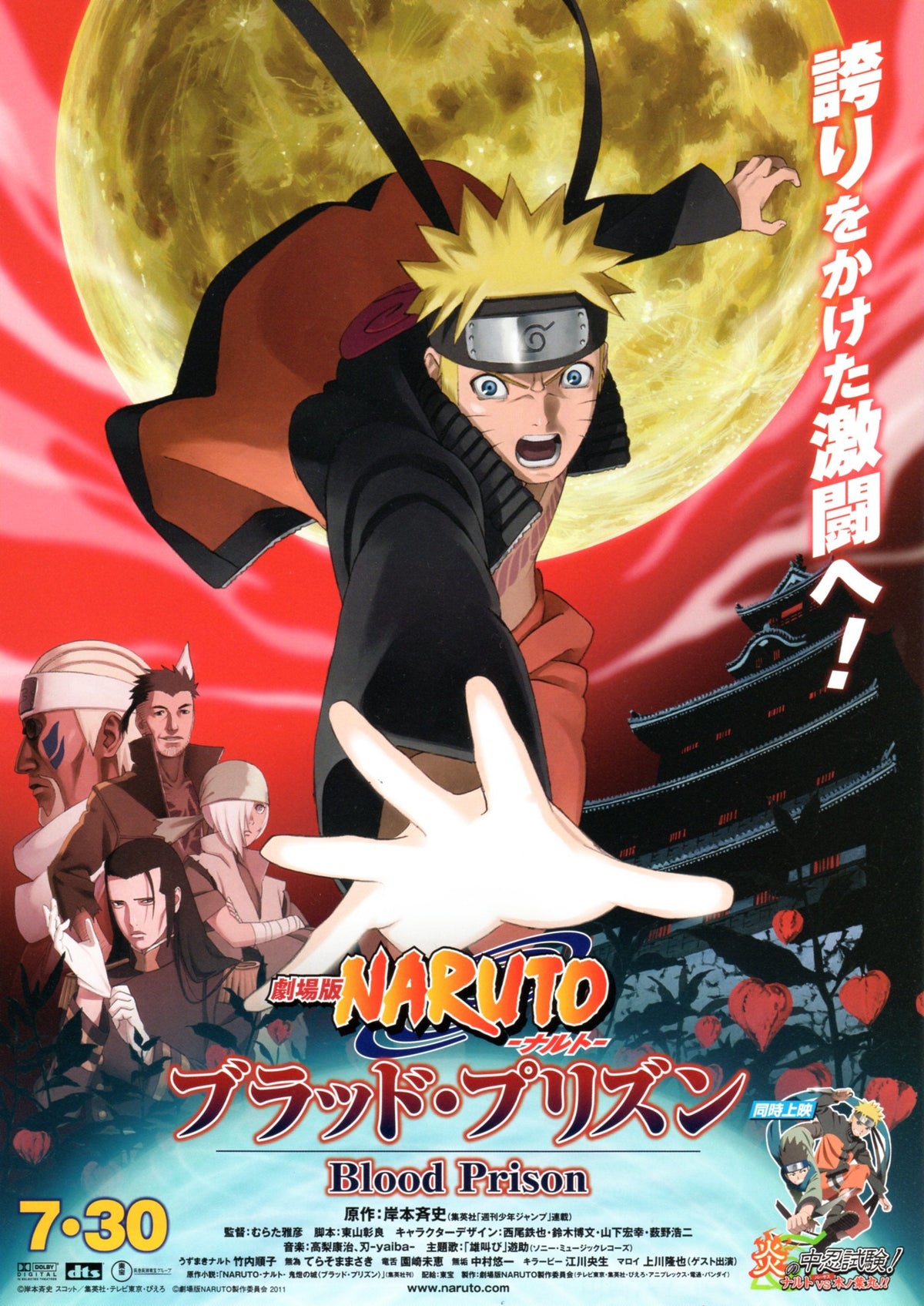 Naruto Anime Option 9 A2 Size Posters-Pixel Demon