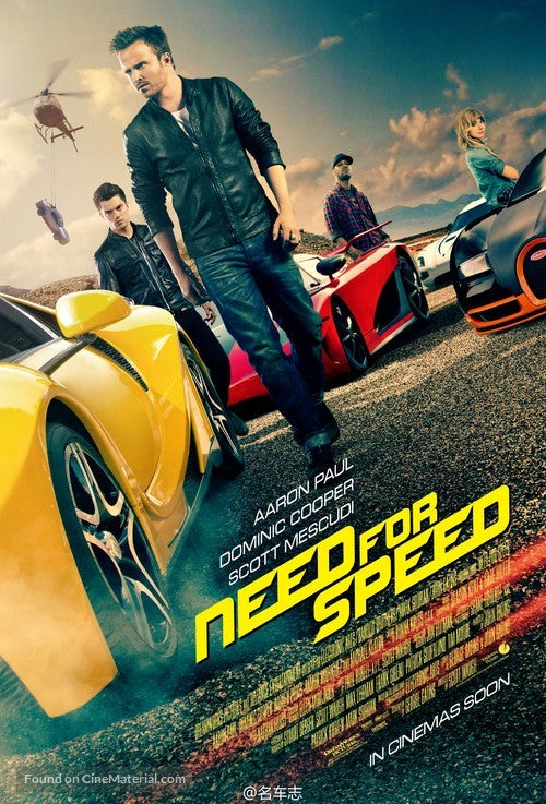 Need for Speed A2 Movie Poster-Pixel Demon