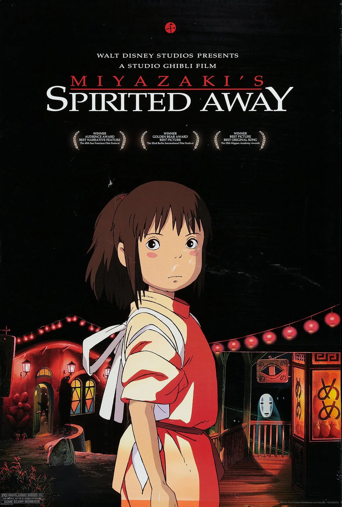 Spirited away A2 Size Movie Poster-Pixel Demon