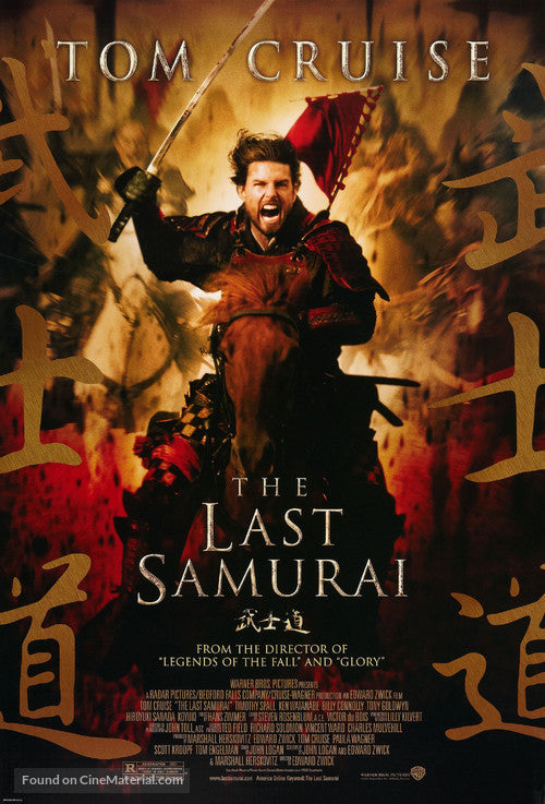 The Last Samurai A2 Movie Poster-Pixel Demon