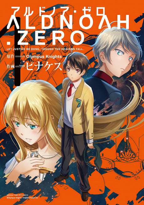 Anime Aldnoah Zero A2 Size Posters-Pixel Demon