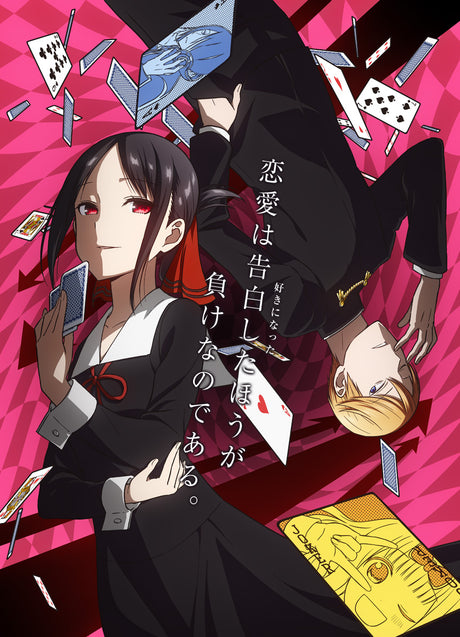 Kaguya Sama Love Is War Anime A2 Size Posters-Pixel Demon