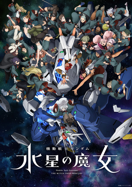 Mobile Suit Gundam Anime A2 Size Posters-Pixel Demon
