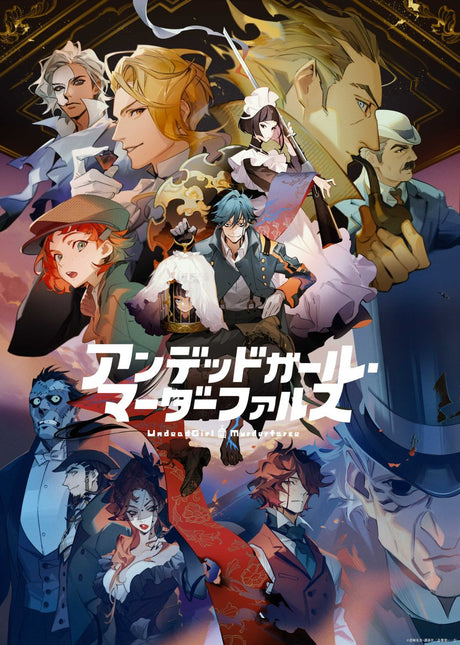 Undead Murder Farce Anime A2 Size Posters-Pixel Demon