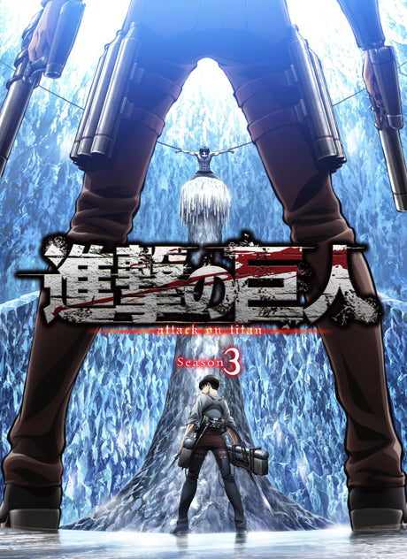 Attack On Titan Style 14 A2 Size Posters-Pixel Demon