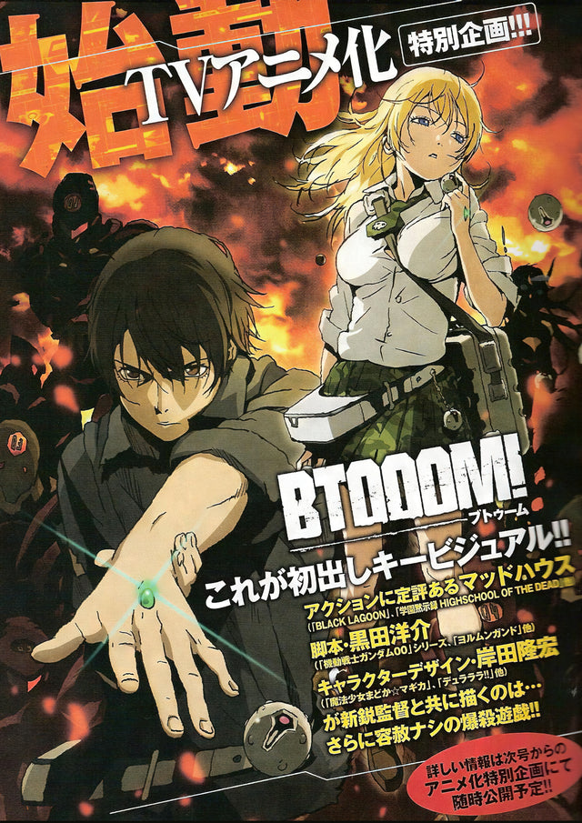 Anime Btooom A2 Size Posters-Pixel Demon