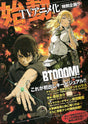 Anime Btooom A2 Size Posters-Pixel Demon