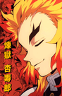 Demon Slayer Anime Design 1 A2 Size Posters-Pixel Demon