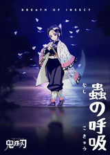 Demon Slayer Anime Design 14 A2 Size Posters-Pixel Demon