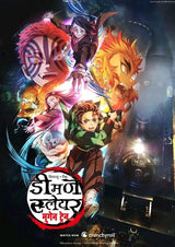 Demon Slayer Anime Design 18 A2 Size Posters-Pixel Demon
