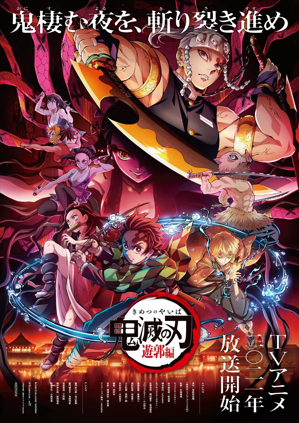 Demon Slayer Anime Design 2 A2 Size Posters-Pixel Demon
