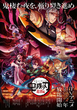 Demon Slayer Anime Design 2 A2 Size Posters-Pixel Demon