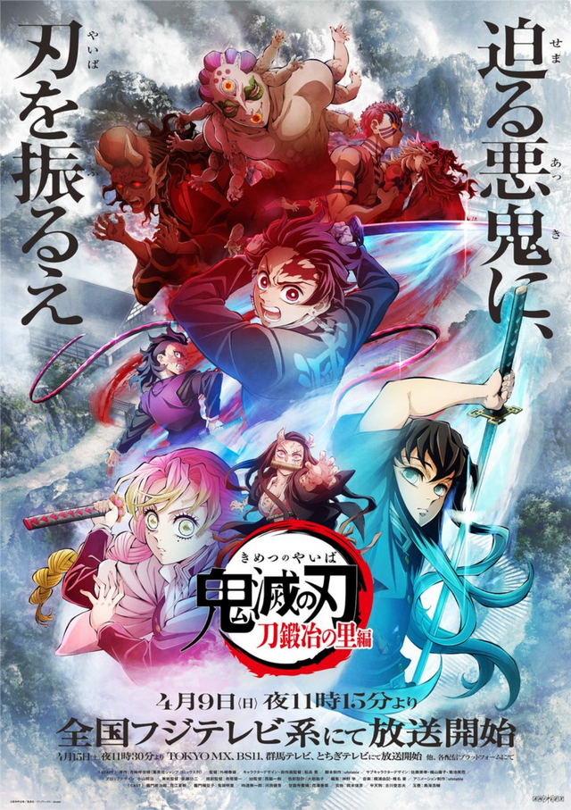Demon Slayer Anime Design 20 A2 Size Posters-Pixel Demon