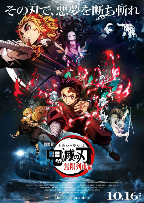 Demon Slayer Anime Design 8 A2 Size Posters-Pixel Demon