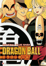 Dragon Ball A2 Size Posters-Pixel Demon