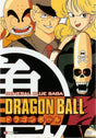 Dragon Ball A2 Size Posters-Pixel Demon