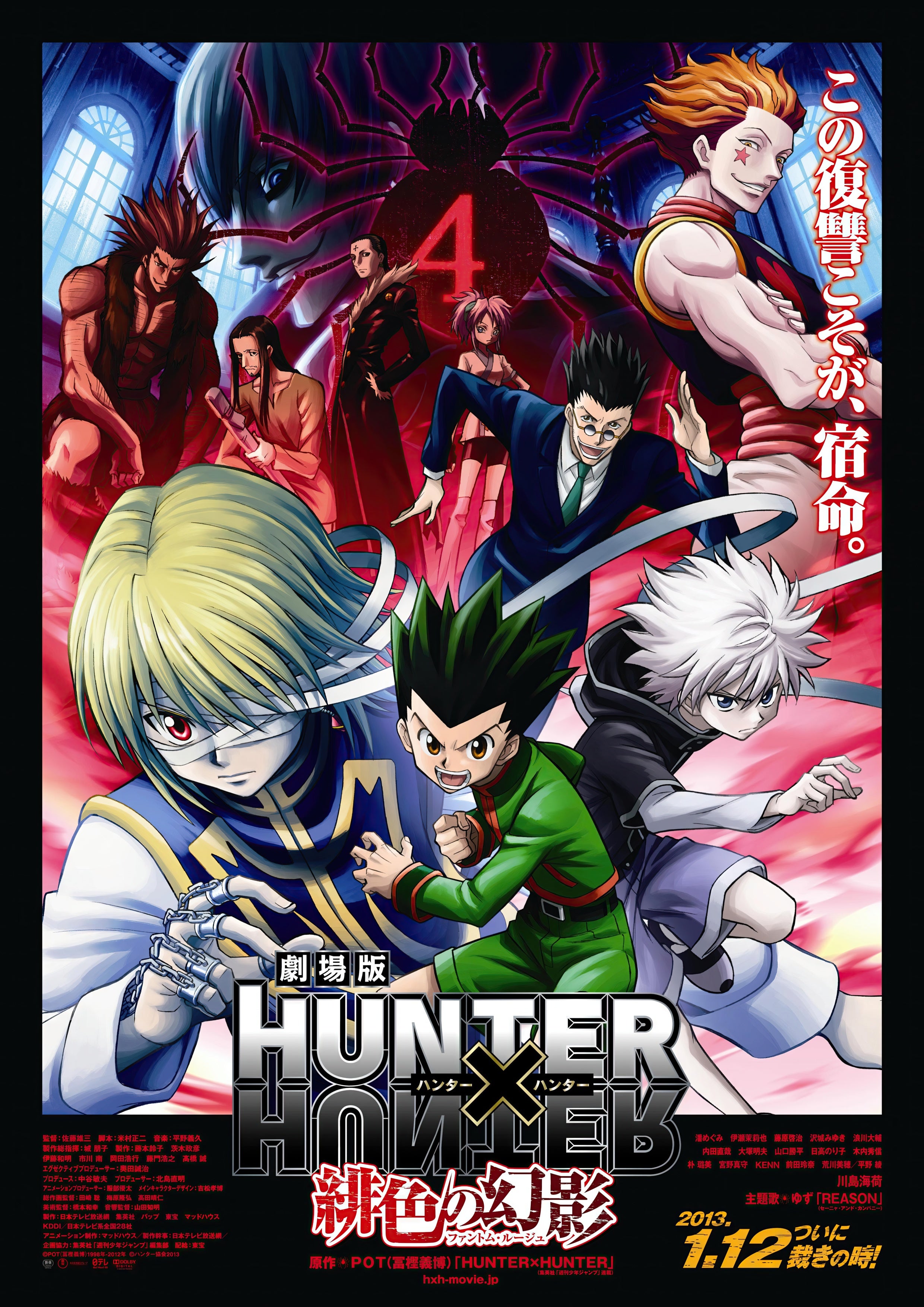 HUNTER × HUNTER ポスター Anime Hunter X Hunter A2 Size Posters – Pixel Demon