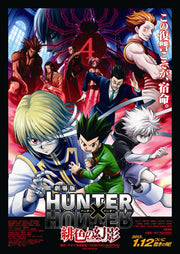 Anime Hunter X Hunter A2 Size Posters-Pixel Demon