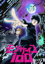 Mob Psycho 100 Anime A2 Size Posters-Pixel Demon