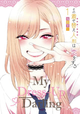 Anime My Dress-up Darling A2 Size Posters-Pixel Demon