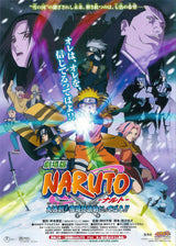 Anime Naruto A2 Size Posters-Pixel Demon