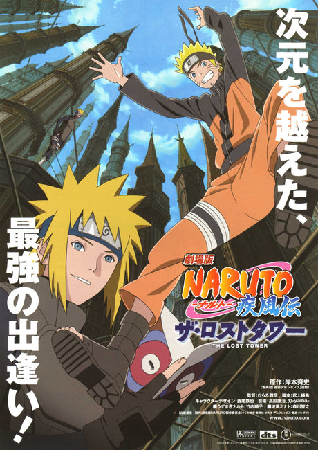 Naruto Anime Option 10  A2 Size Posters-Pixel Demon
