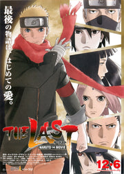 Naruto Anime Option 27  A2 Size Posters-Pixel Demon