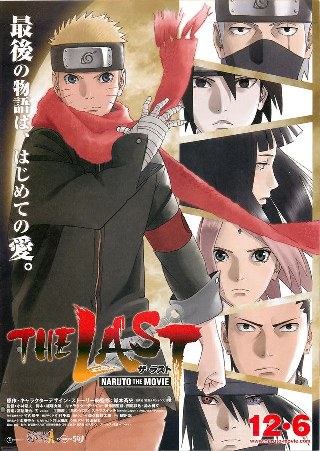 Naruto Anime Option 27  A2 Size Posters-Pixel Demon