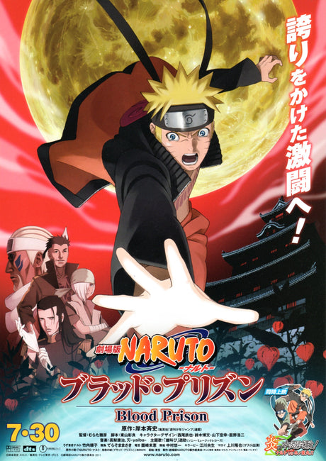 Naruto Anime Option 9  A2 Size Posters-Pixel Demon