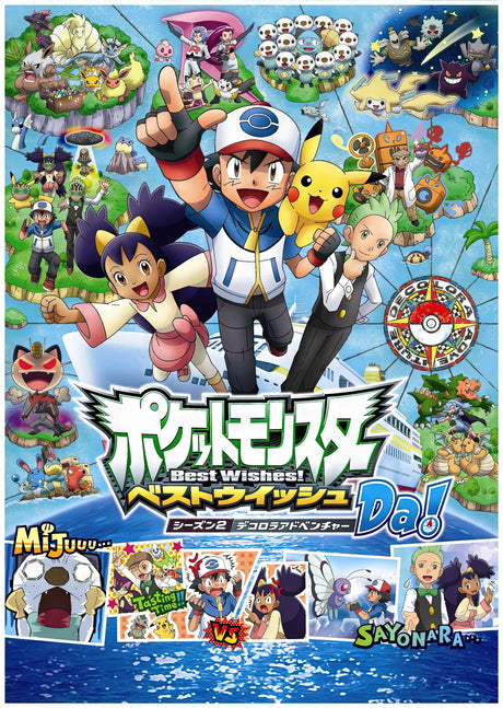 Pokemon Anime Style 7 A2 Size Posters-Pixel Demon