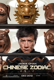 Chinese Zodiac A2 Movie Poster-Pixel Demon
