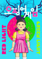 Squid Games Option 15  A2 Size Posters-Pixel Demon