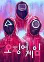 Squid Games Option 9  A2 Size Posters-Pixel Demon
