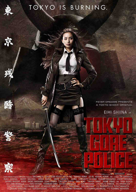 Tokyo Gore Police A2 Size Movie Poster-Pixel Demon