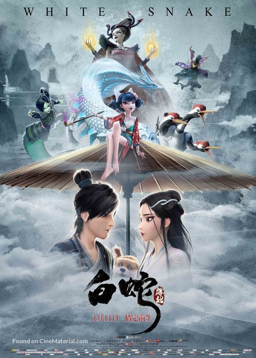 White Snake Cinema Movie Poster A2 Size